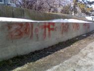 Taylorsville Graffiti before